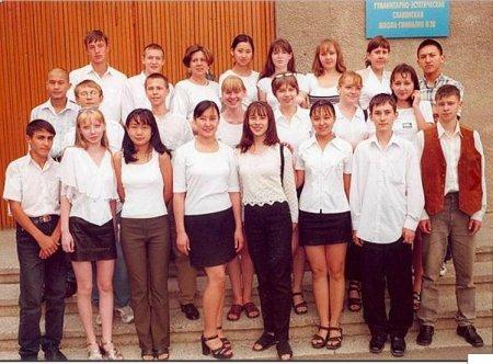 2000 год  9-Б класс