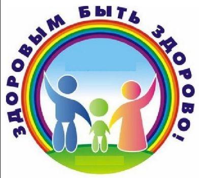 Как сохранить здоровье ребенка?