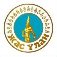 Жас Ұлановцы