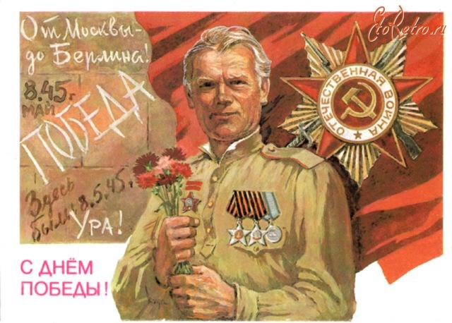 8 мая в школе прошла торжественная линейка, посвященная Дню Победы.