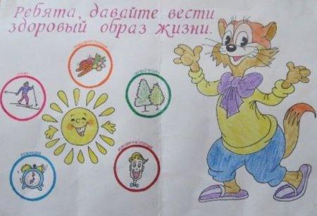 "Біз салауатты өмір салтын ұстанамыз"
