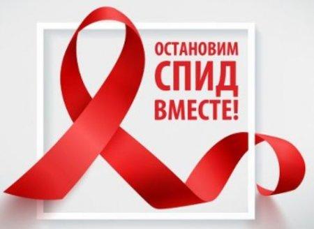 АИТВ/ЖИТС-ті алдын алу