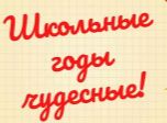 Выпускники  2020 года