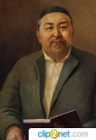 Абай оқулары
