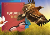 Қазақ тілі бірлестігі