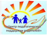 Ата-аналарды педагогикалық  қолдау орталығы
