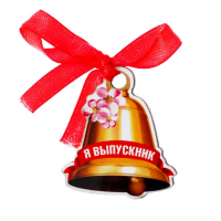 МЕКТЕБІМ, САҒАН МЫҢ АЛҒЫС!