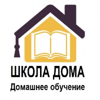 Обучение на дому
