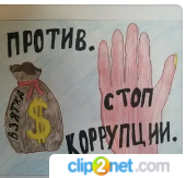 Біз – сыбайлас жемқорлыққа қарсымыз