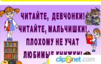 Мен оқыған бір кітап