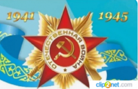Есте сақтау сабақтары